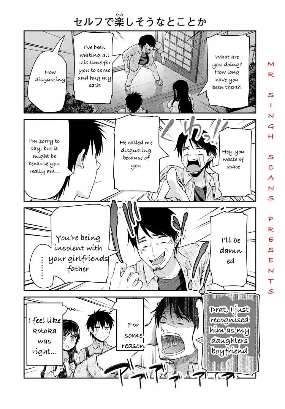 Fechippuru ~Our Innocent Love~ Chapter 62 2